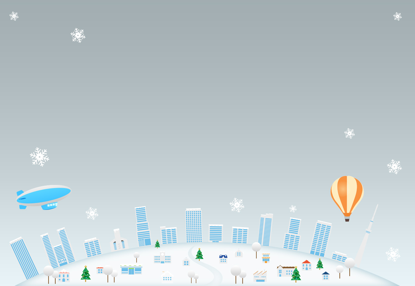 在り方は変えず、やり方を変える。