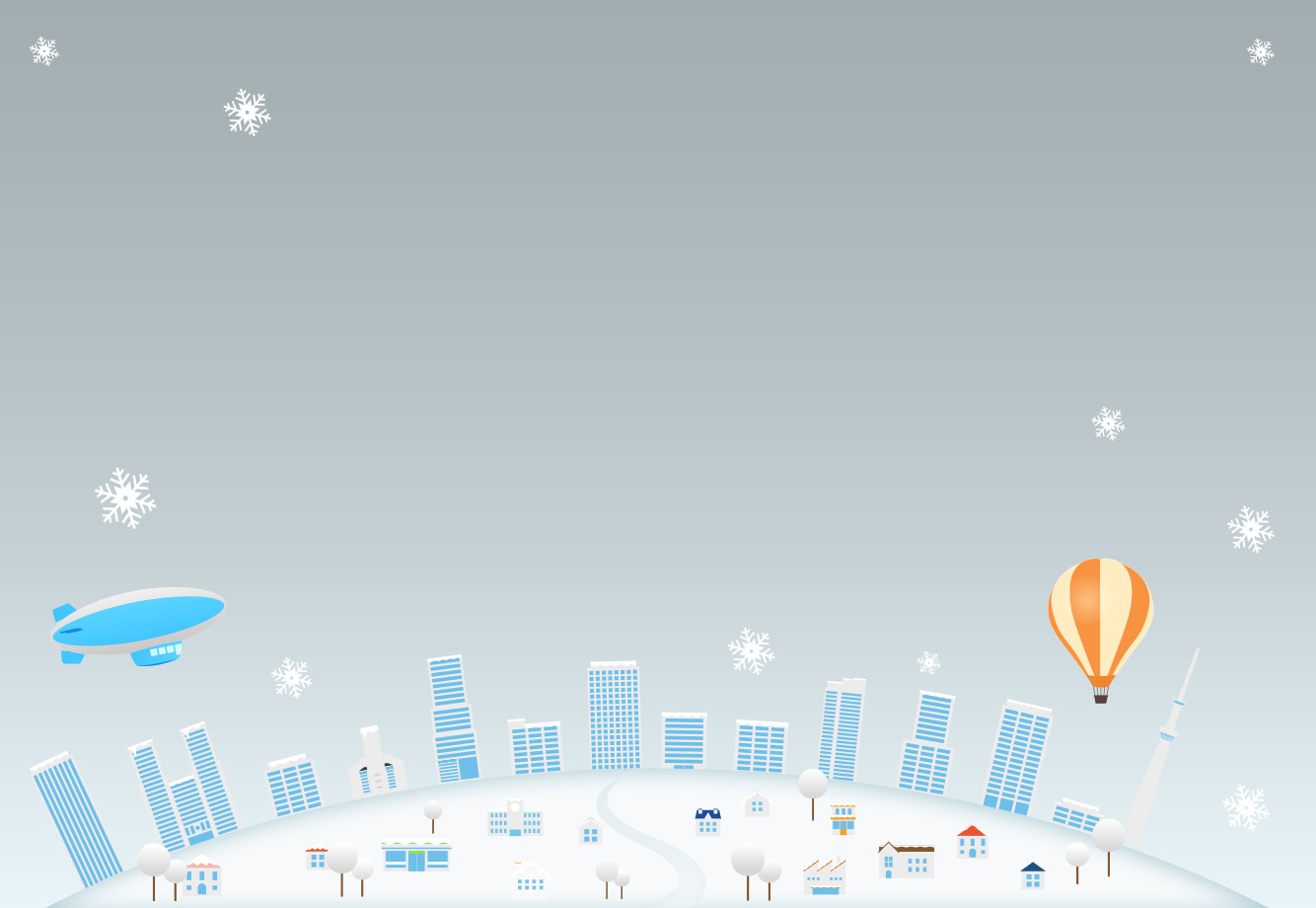 在り方は変えず、やり方を変える。